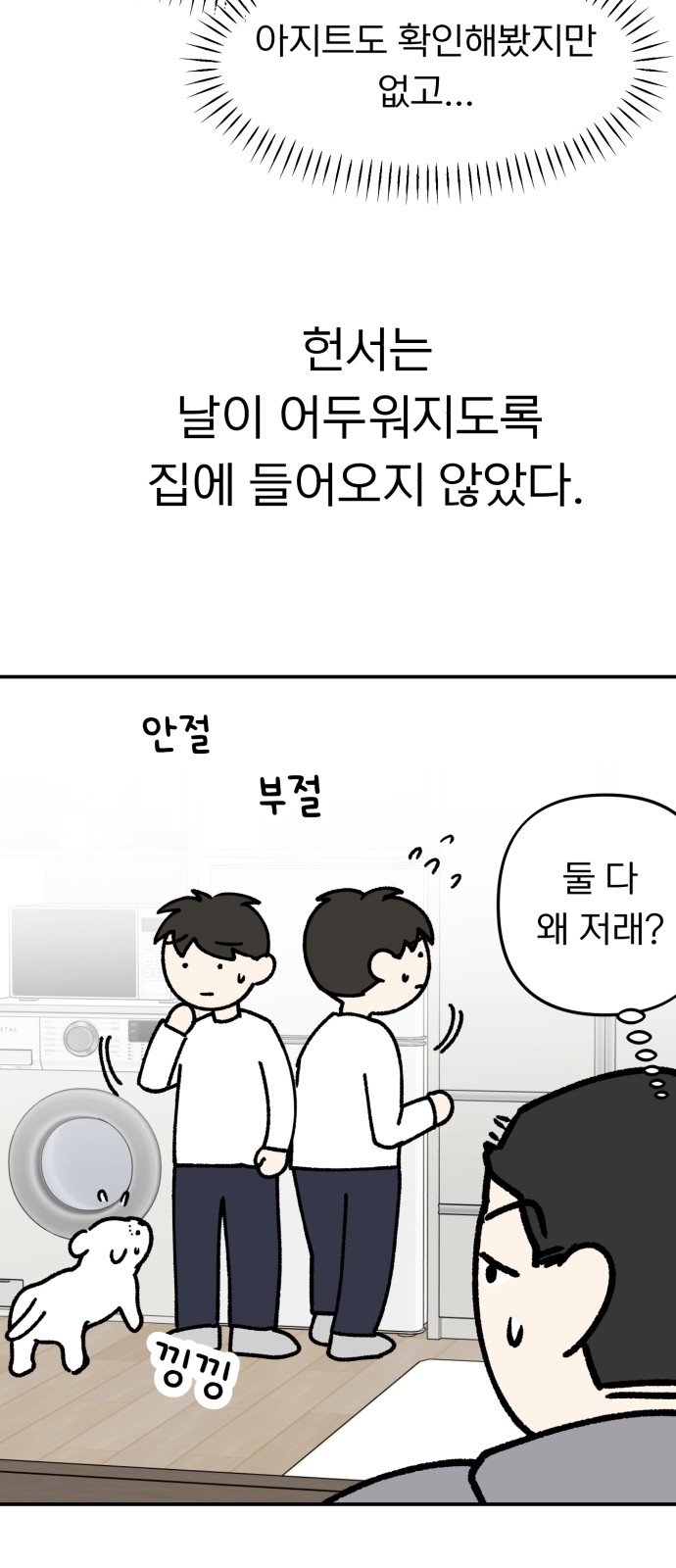 36 페이지