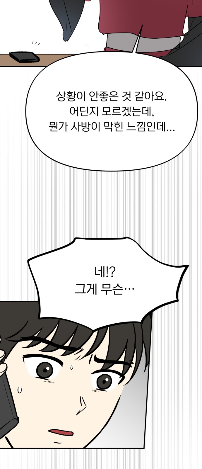 40 페이지