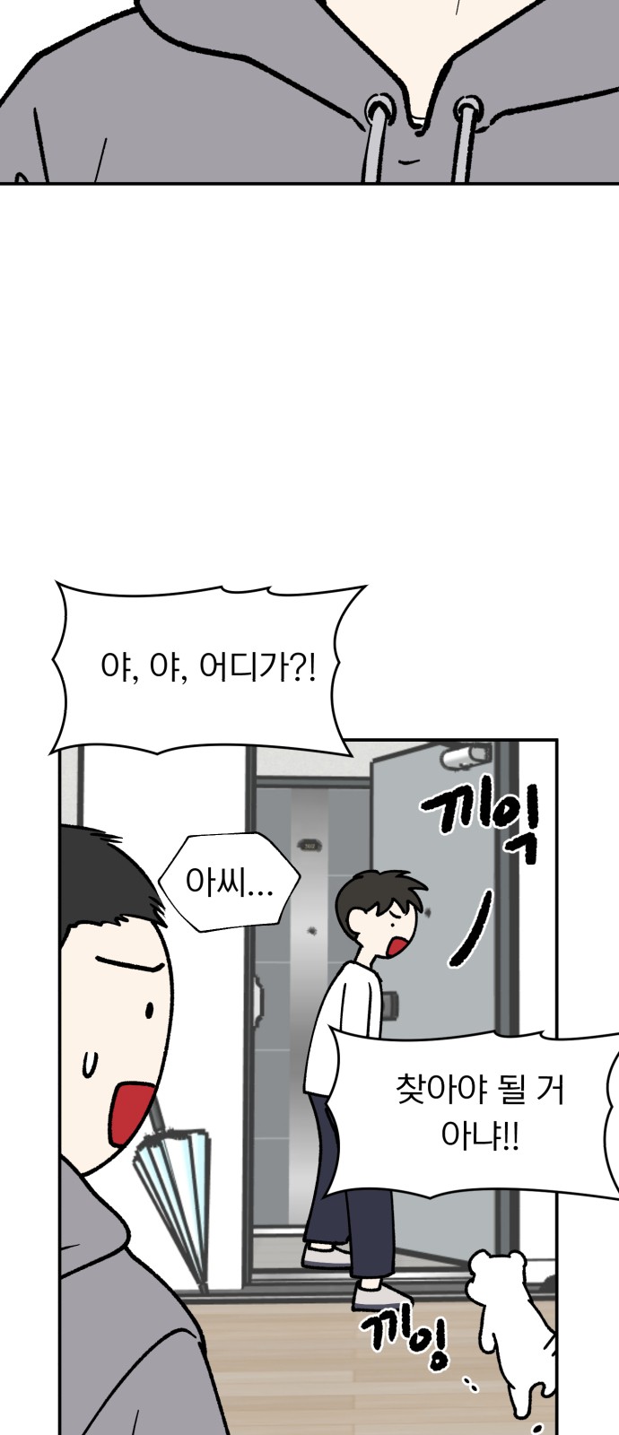 46 페이지