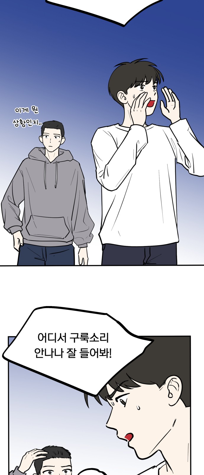48 페이지