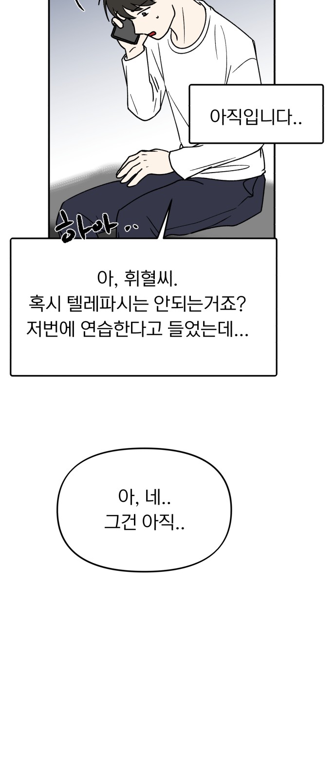 52 페이지