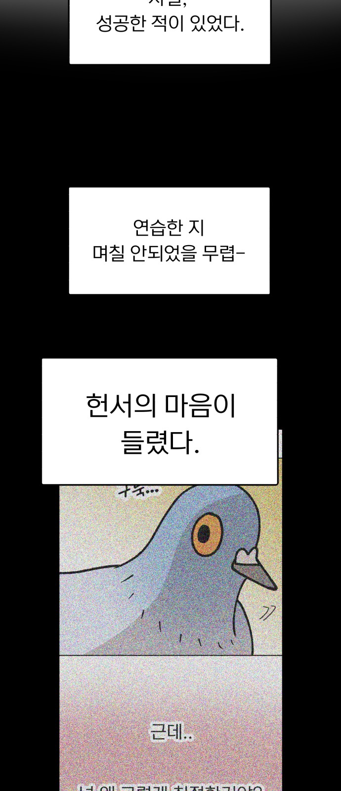 55 페이지