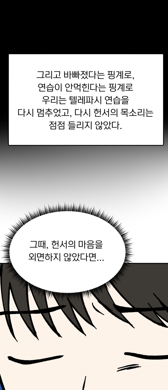 58 페이지