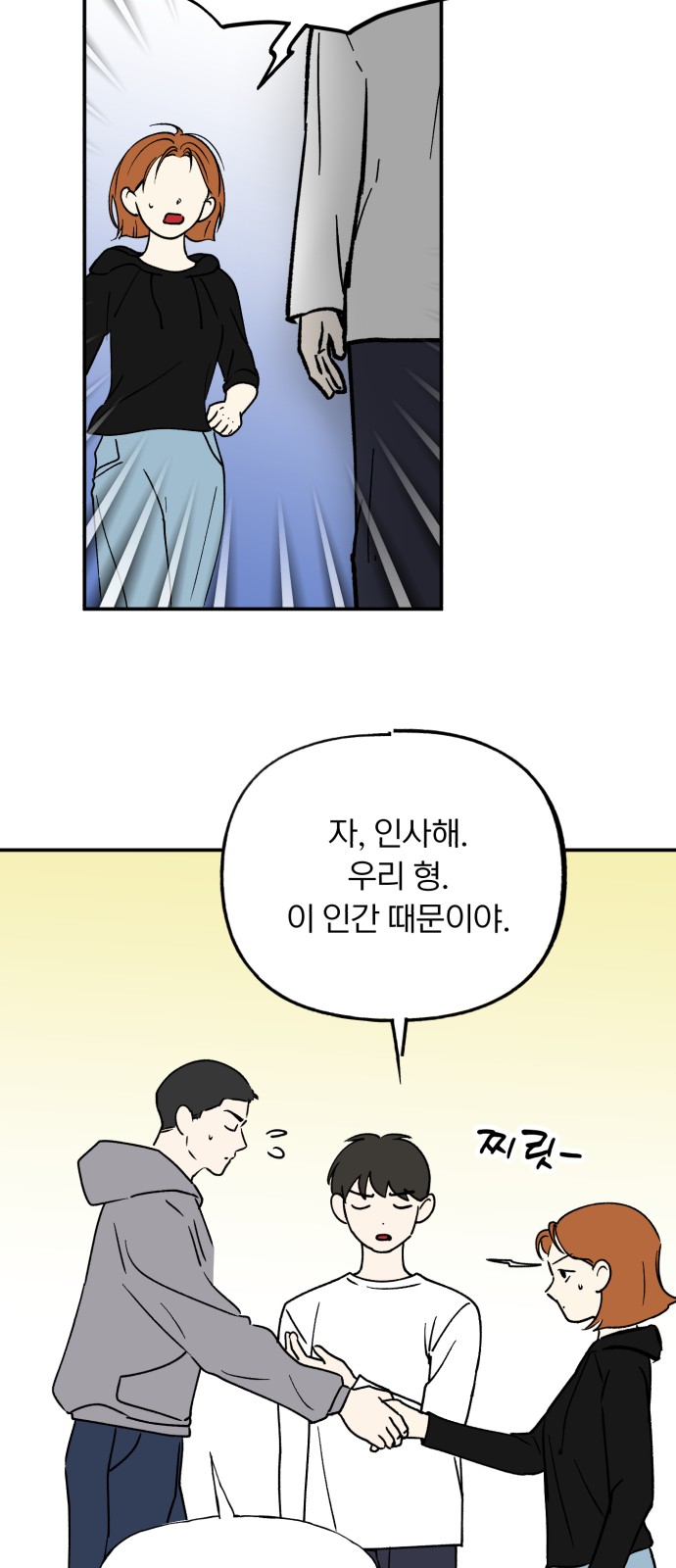 13 페이지