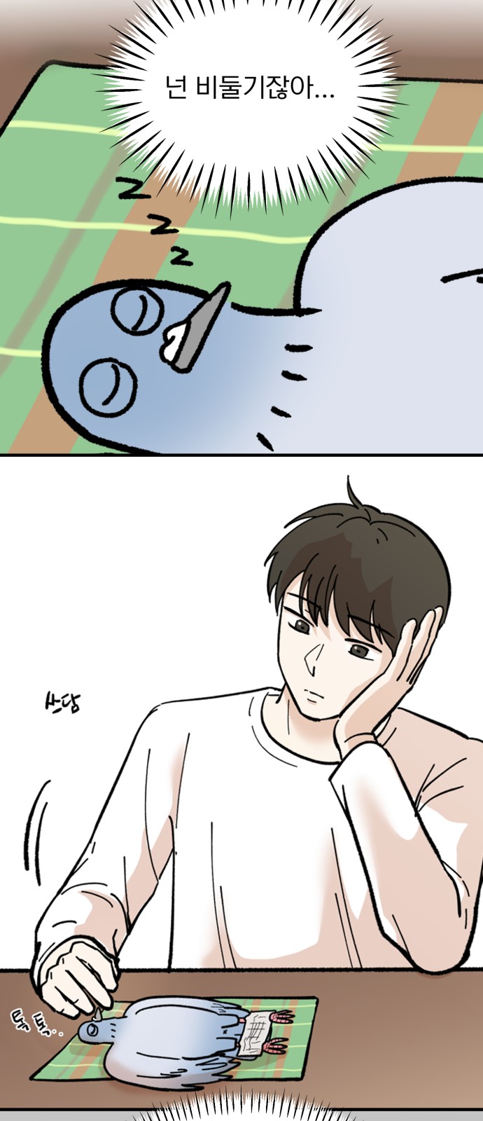2 페이지