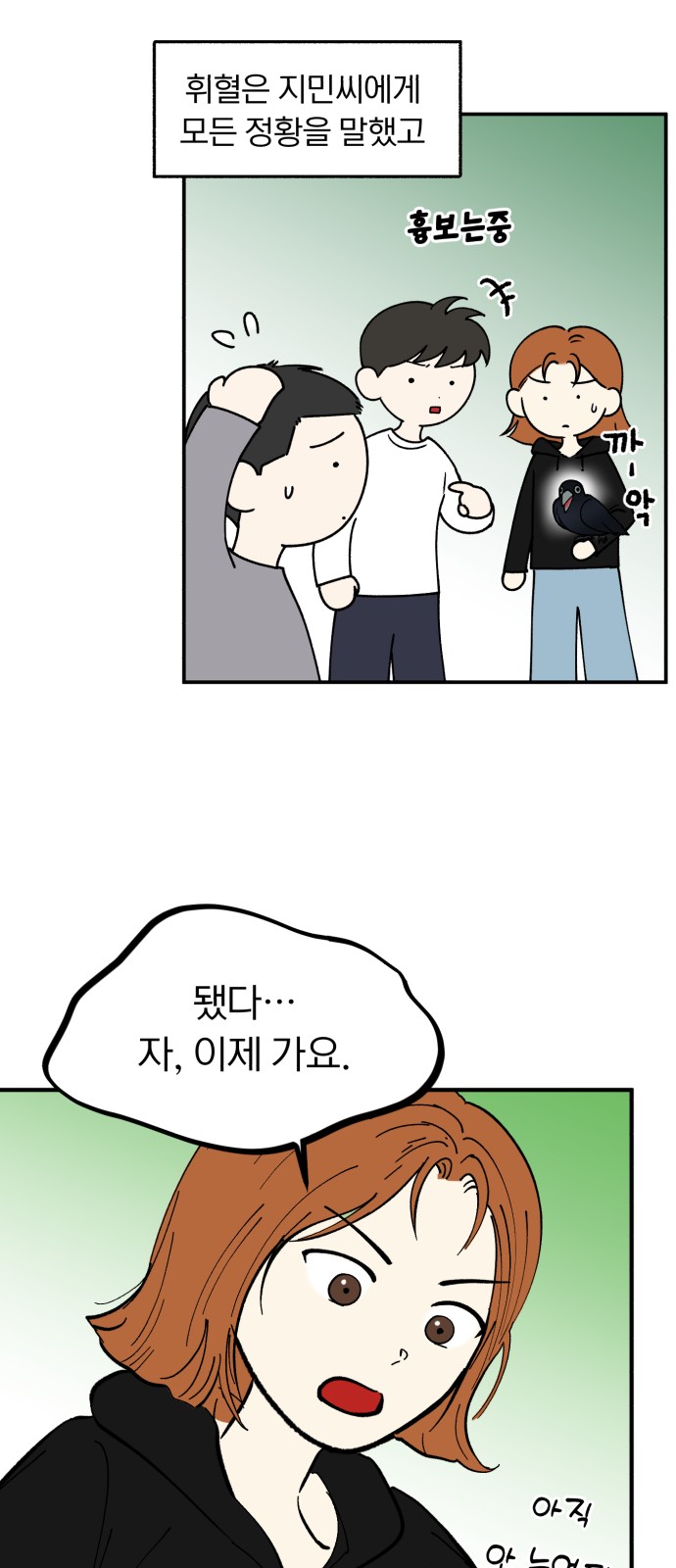23 페이지