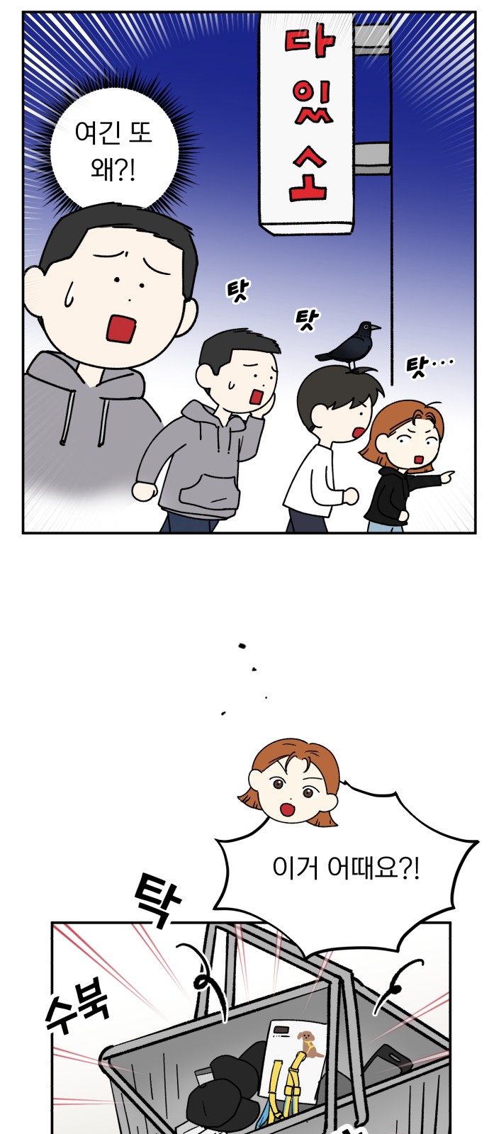 25 페이지