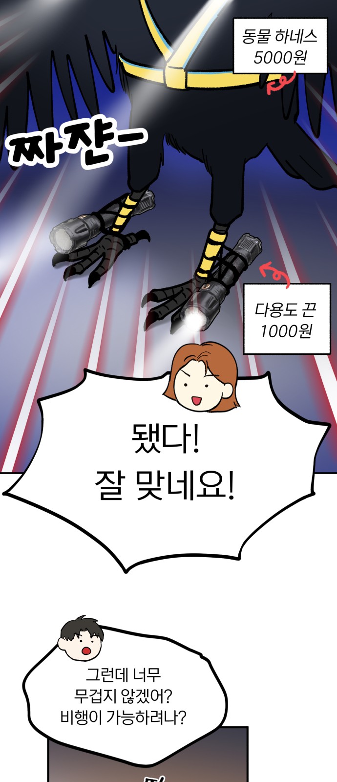 28 페이지