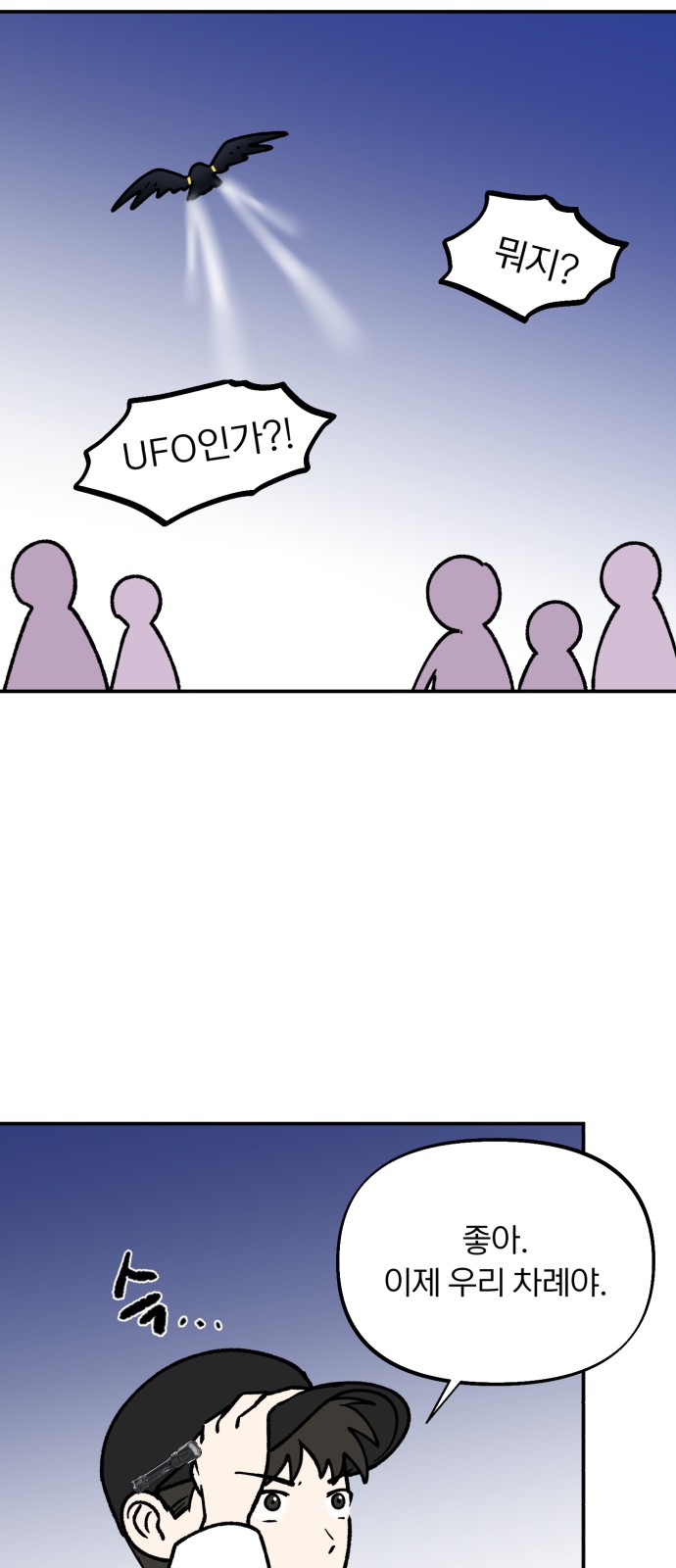 32 페이지