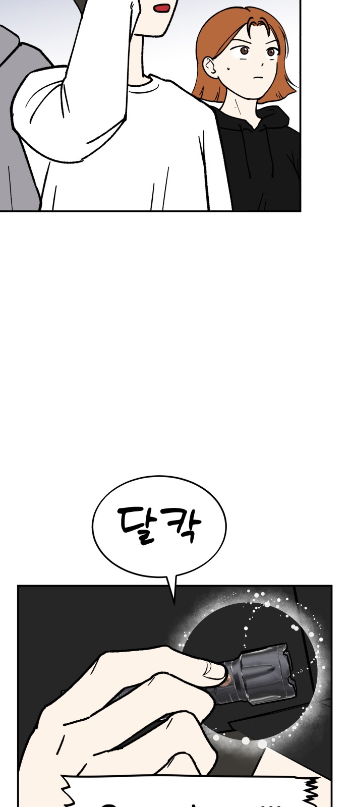 33 페이지