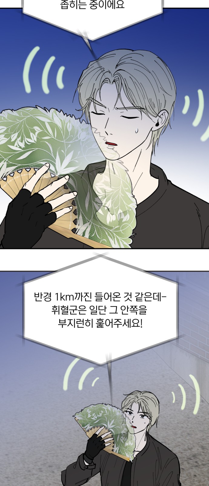37 페이지