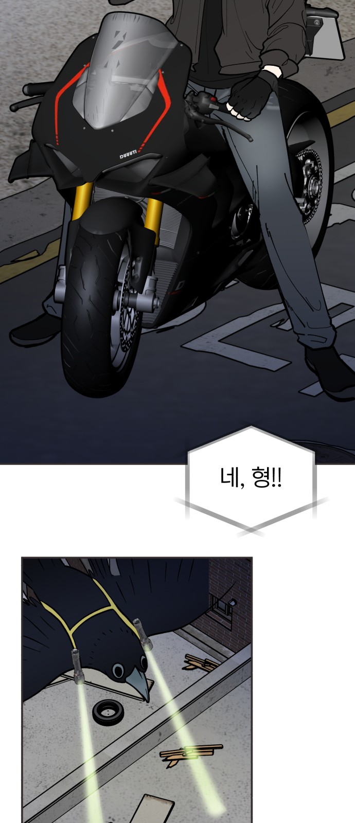 38 페이지
