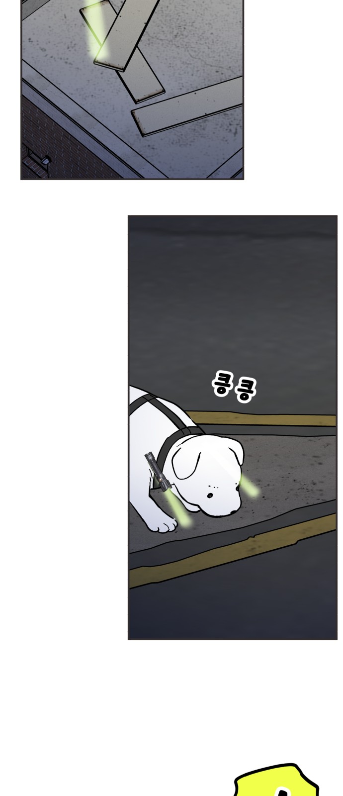 39 페이지