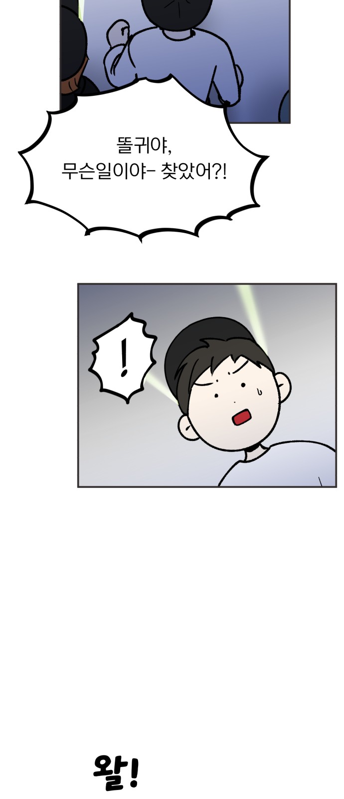 41 페이지