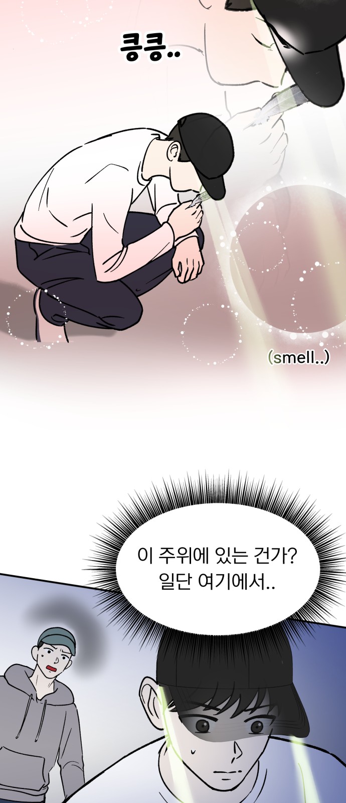 43 페이지
