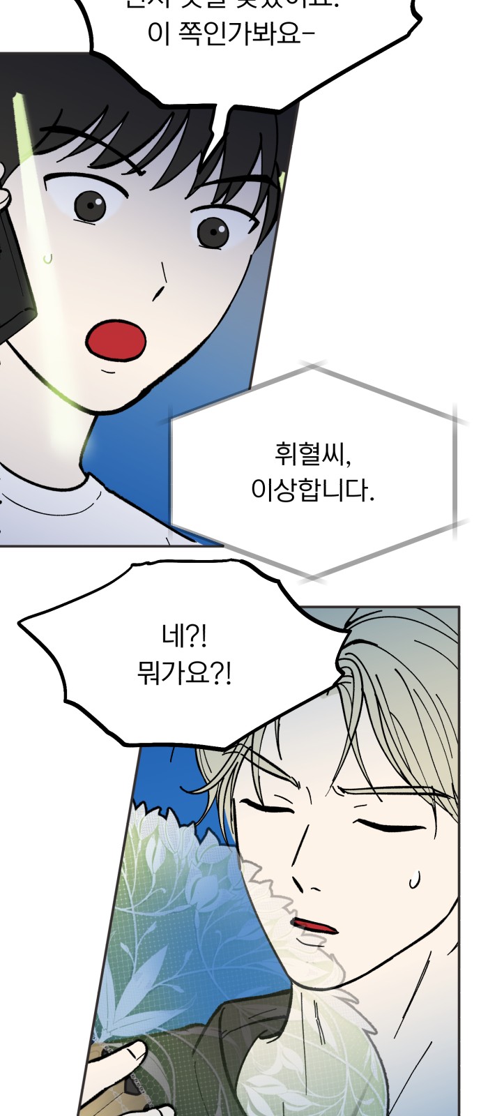 45 페이지