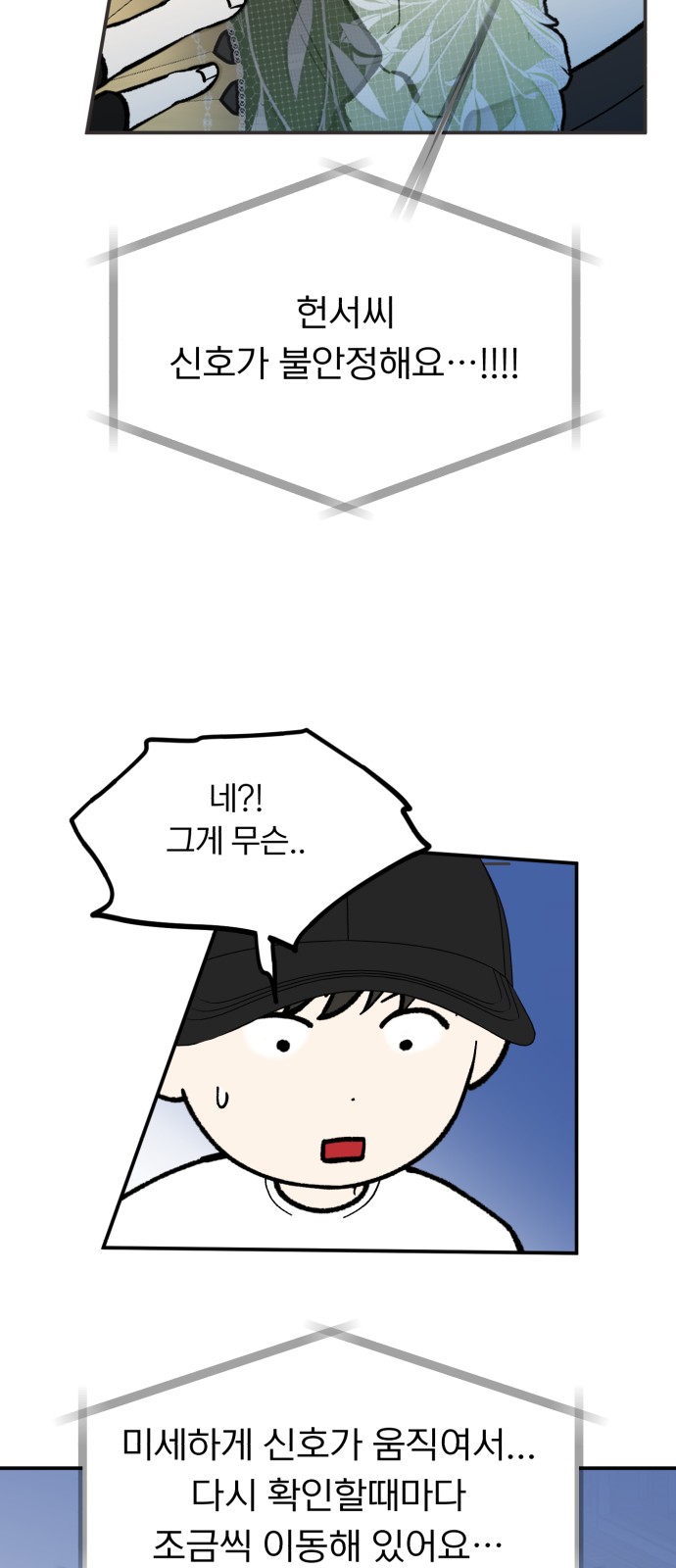 46 페이지
