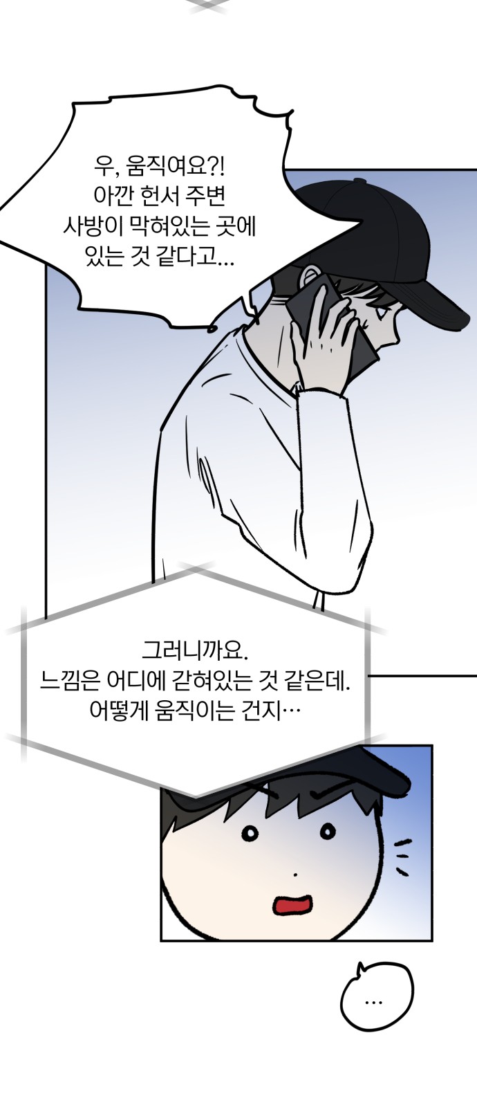 48 페이지