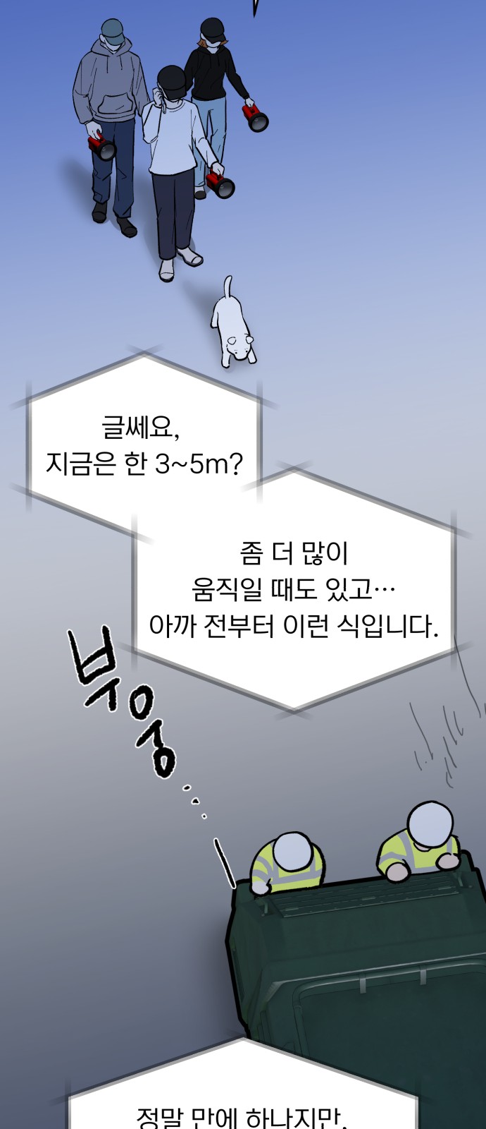 51 페이지