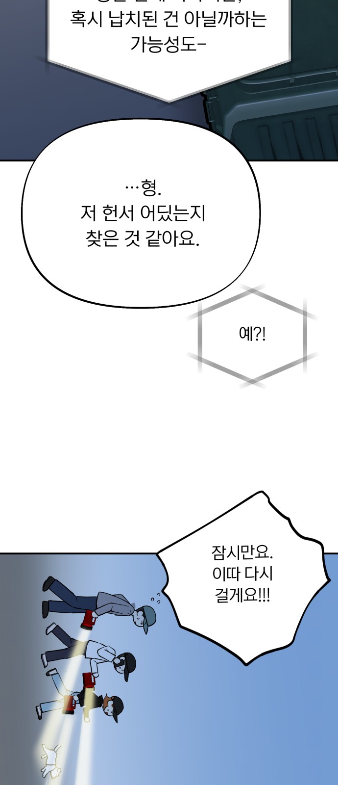 52 페이지