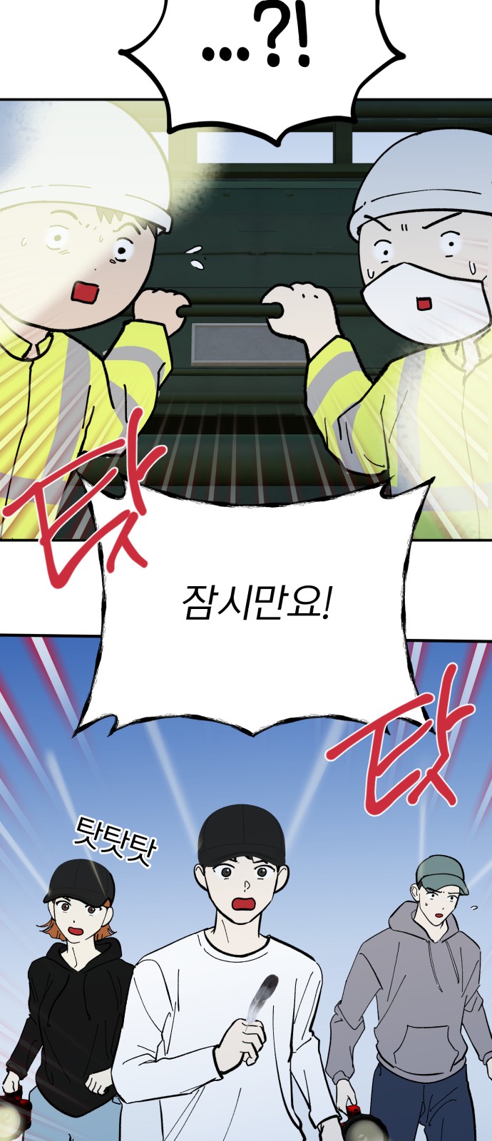 55 페이지