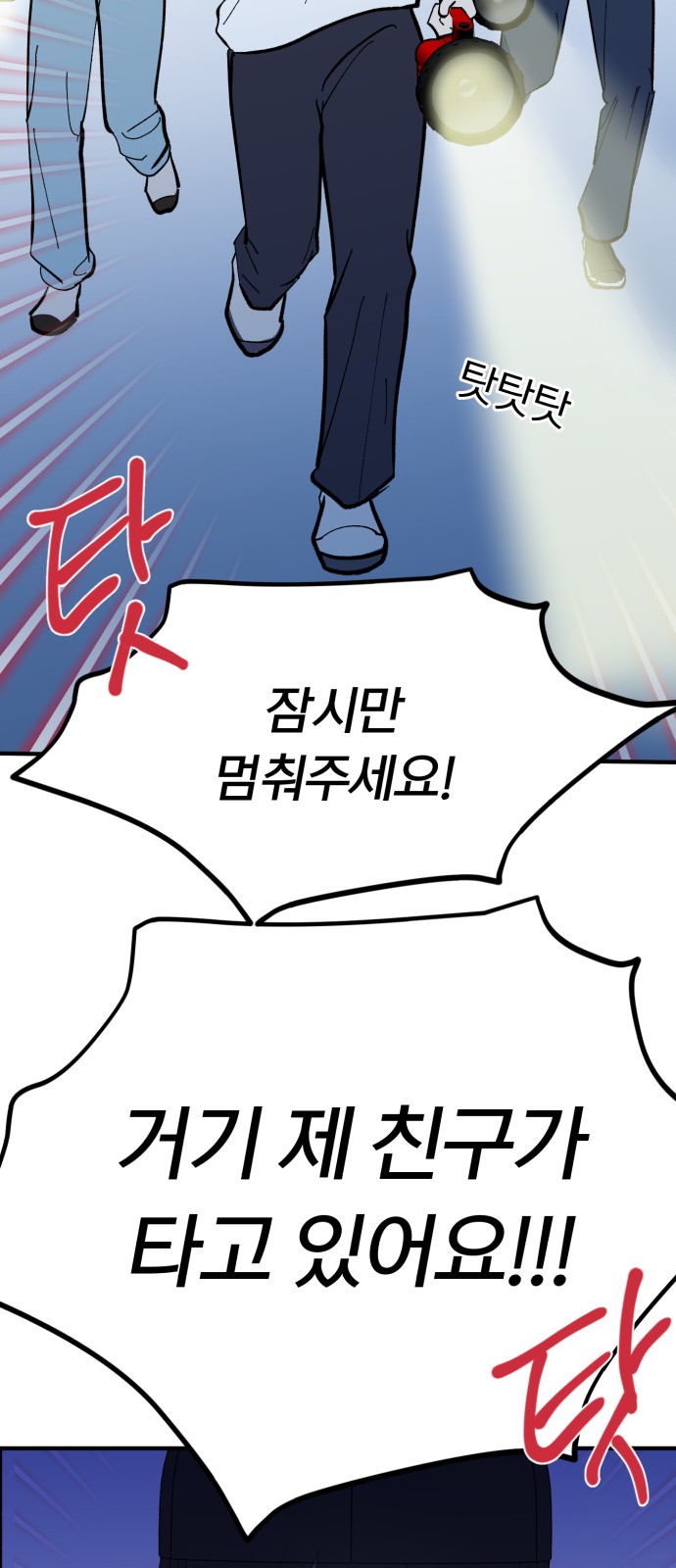 56 페이지