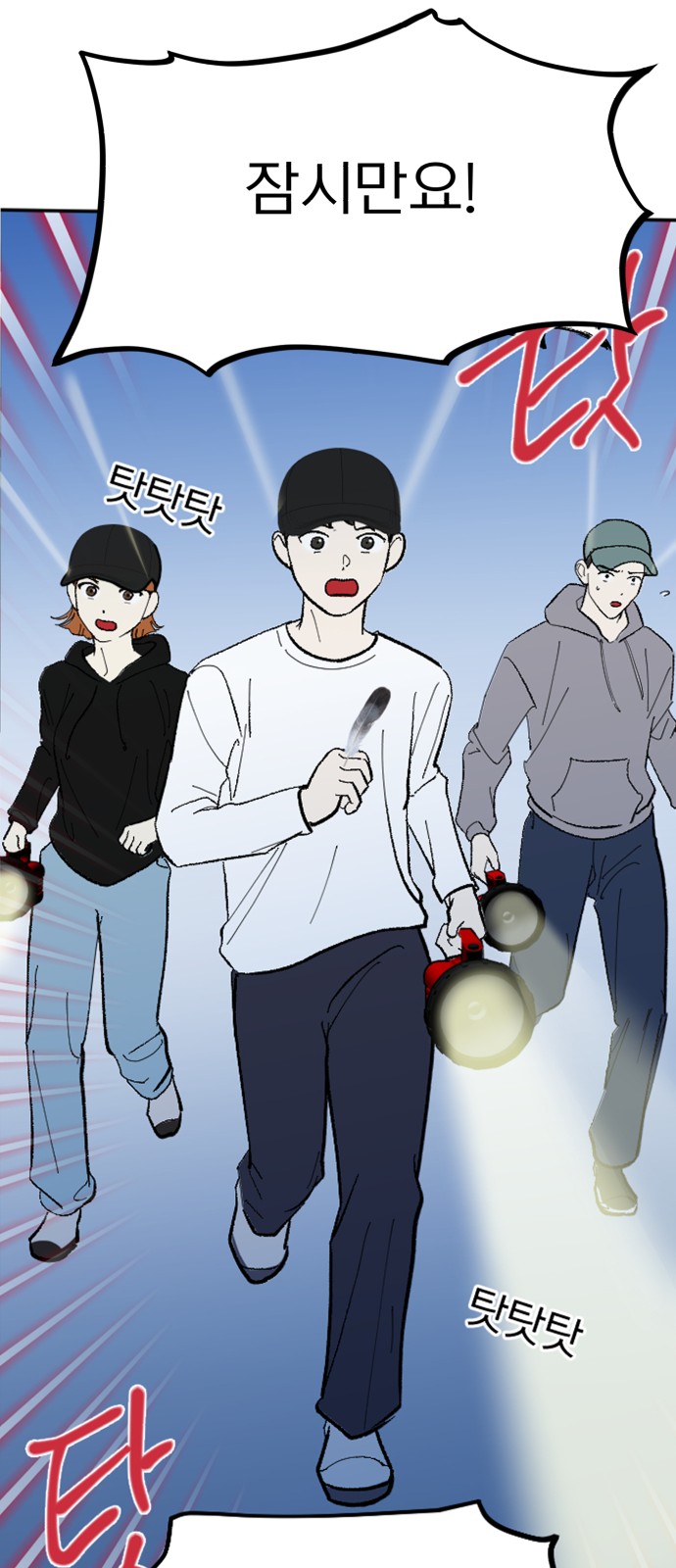 12 페이지