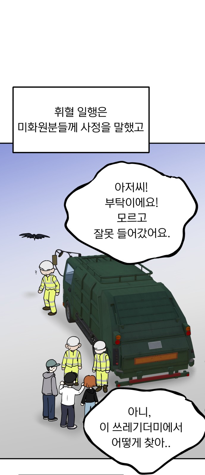 25 페이지