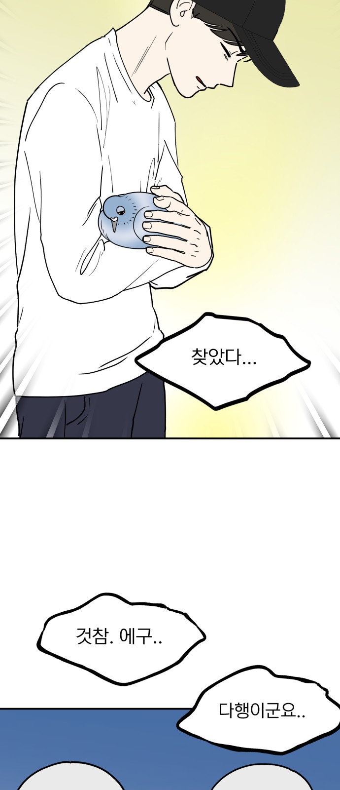 28 페이지