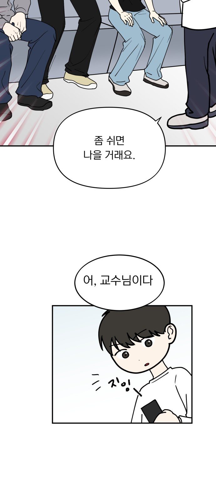 32 페이지