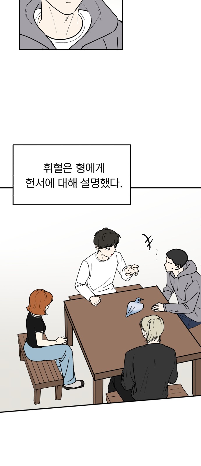 34 페이지