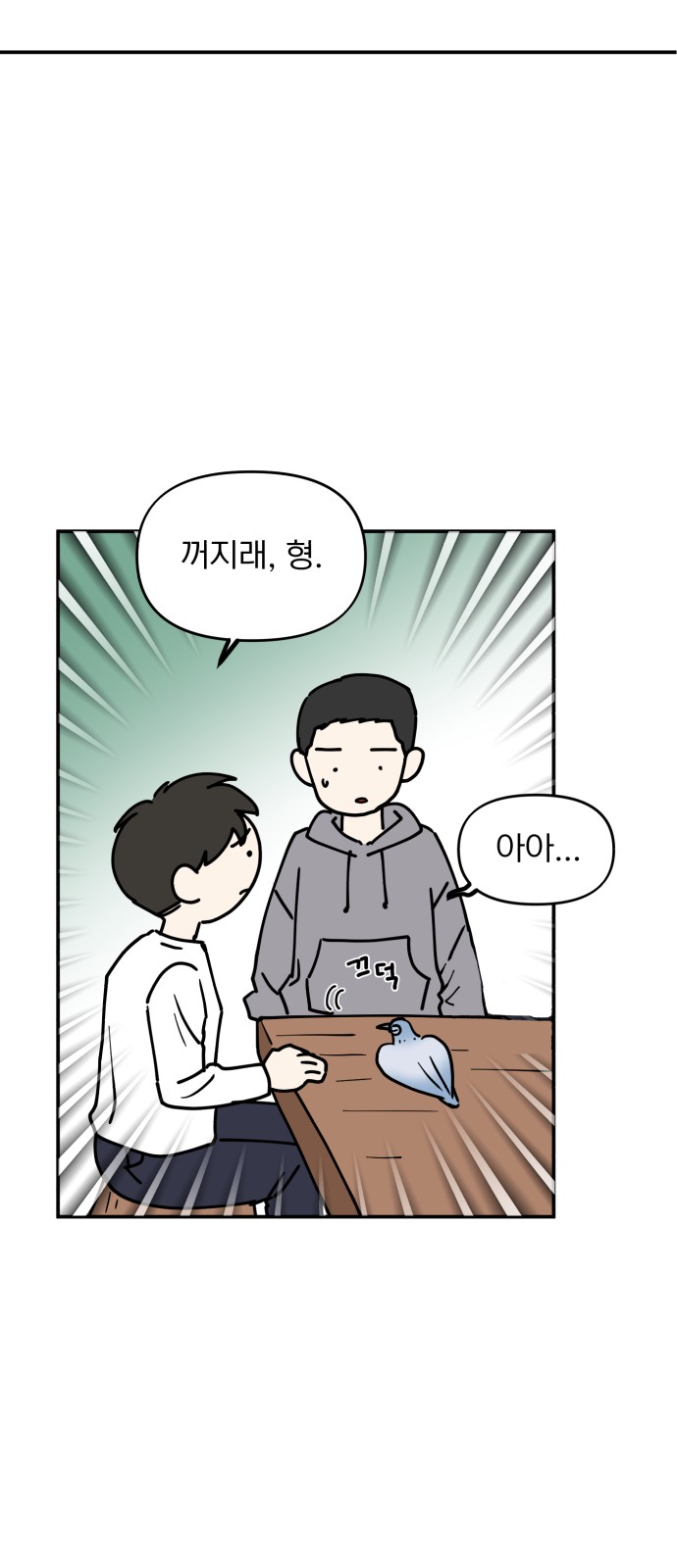38 페이지
