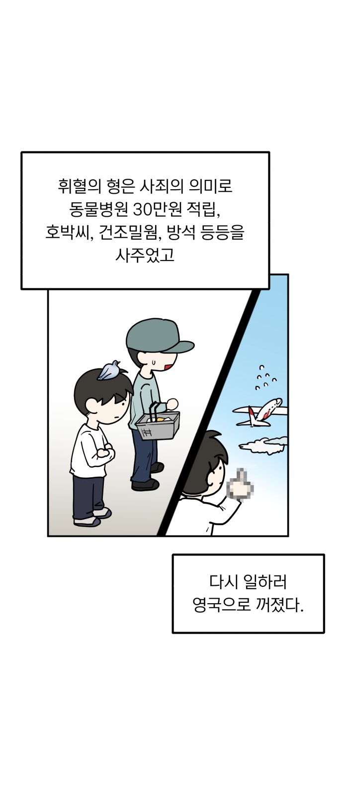 39 페이지