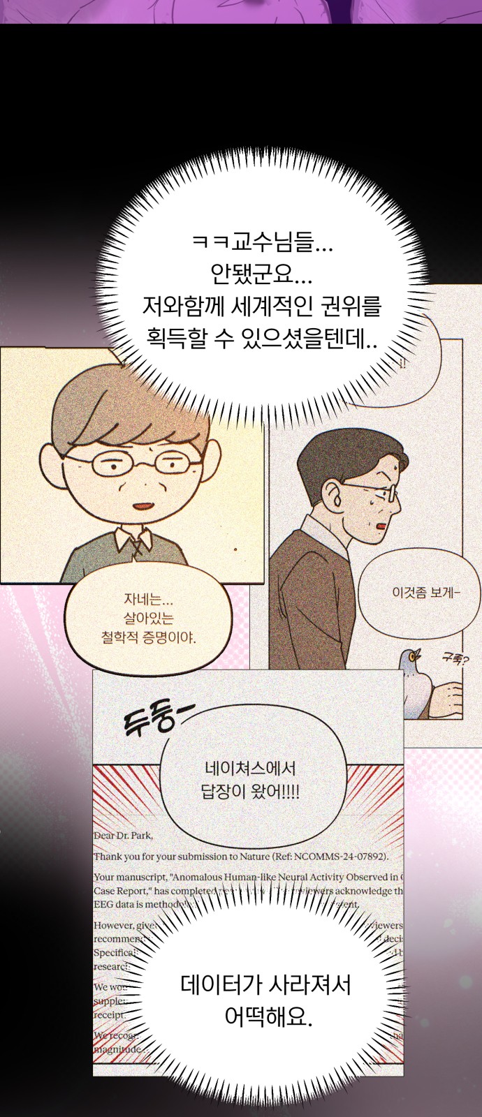 4 페이지