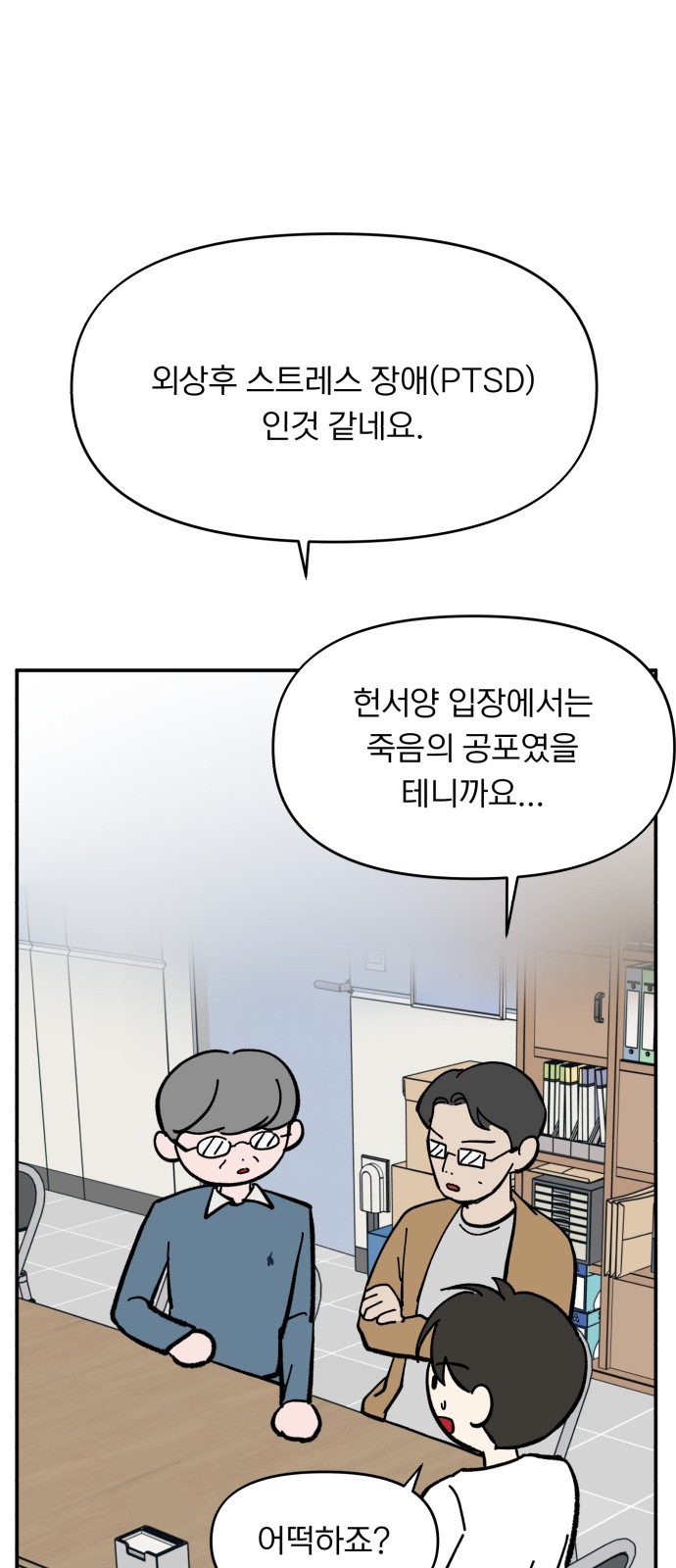 43 페이지