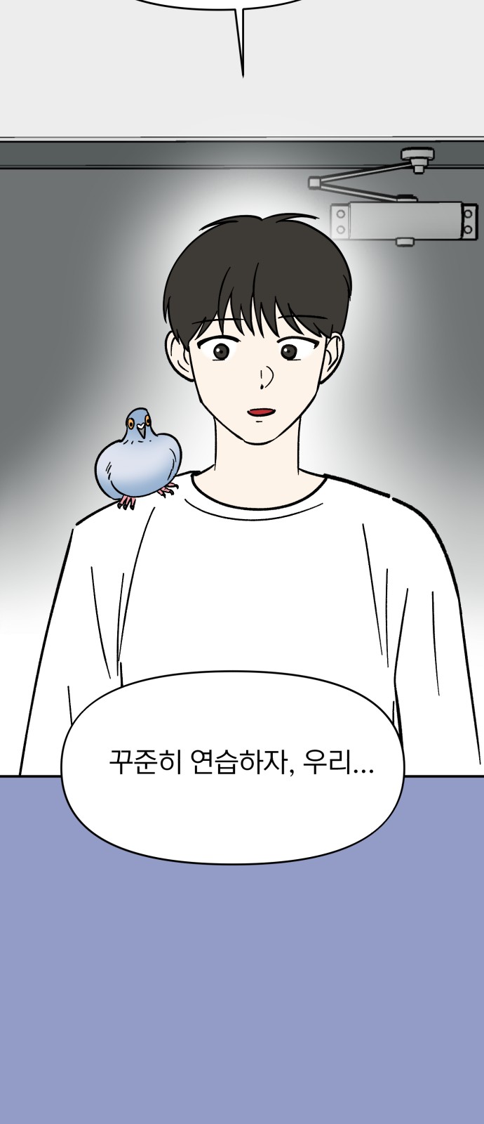 54 페이지