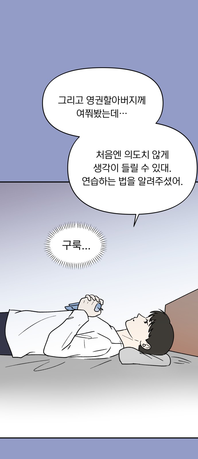 55 페이지