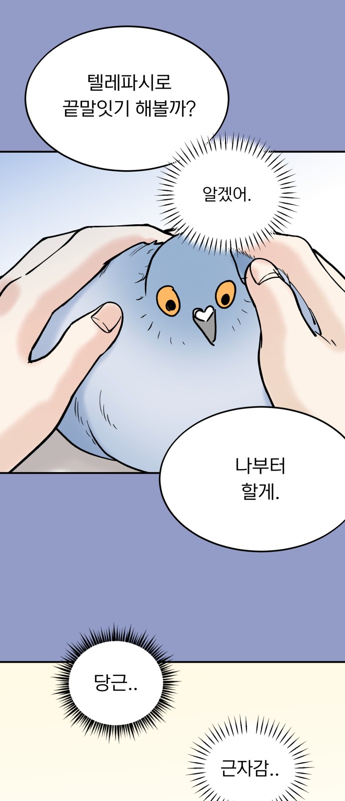 57 페이지