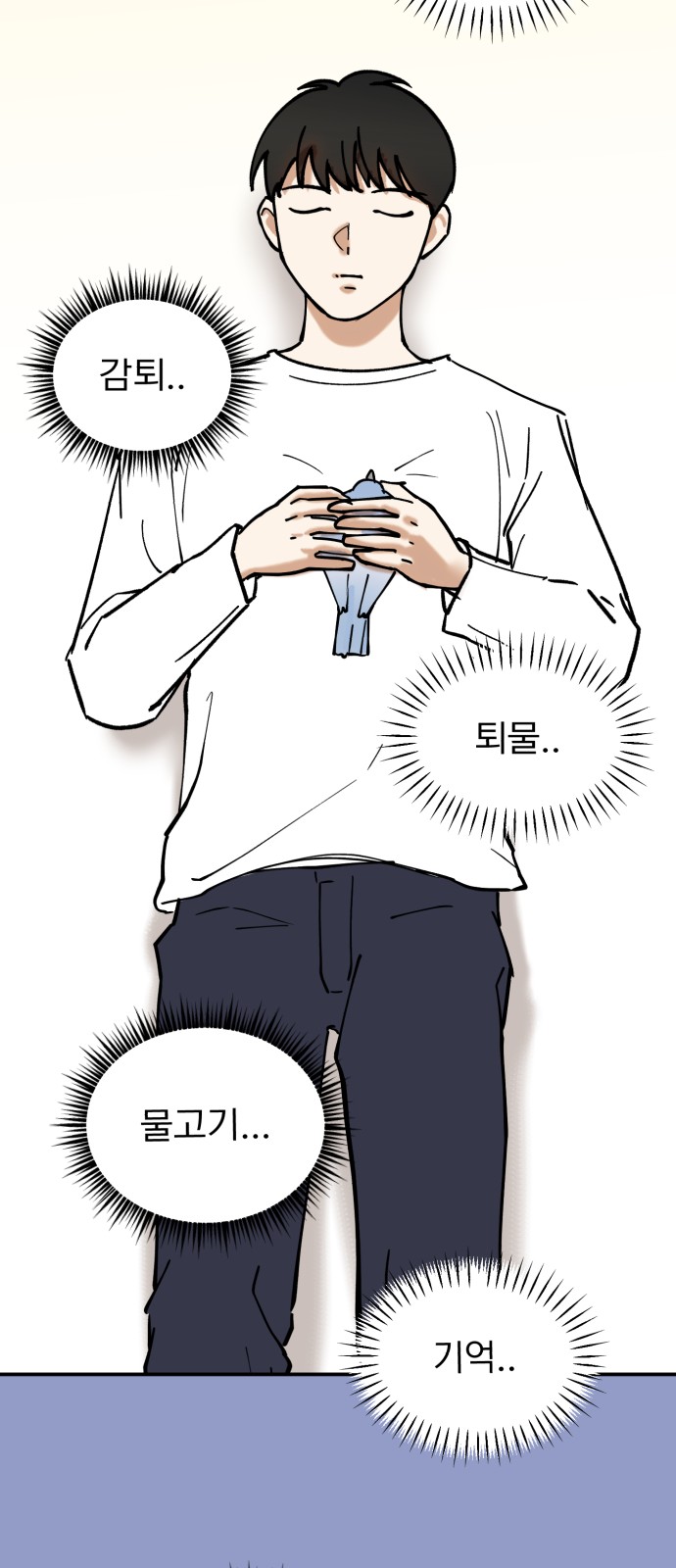 58 페이지