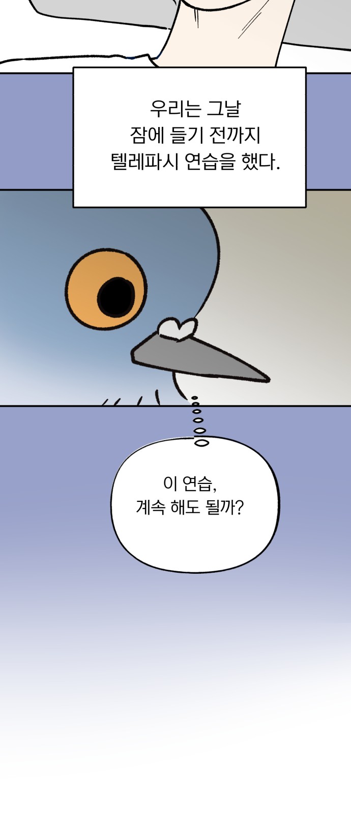 60 페이지