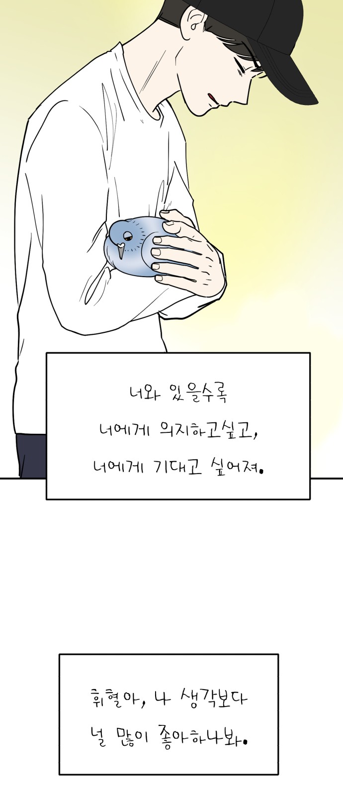 62 페이지