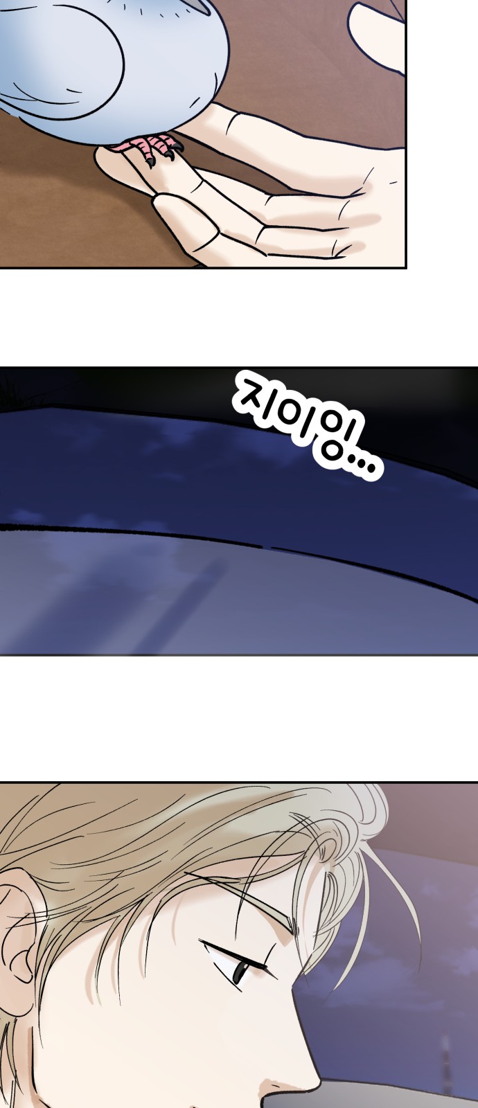 14 페이지