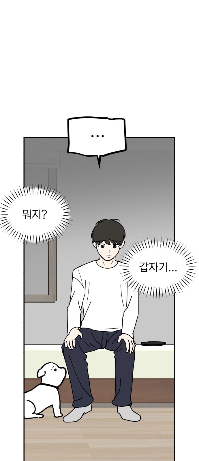 9 페이지