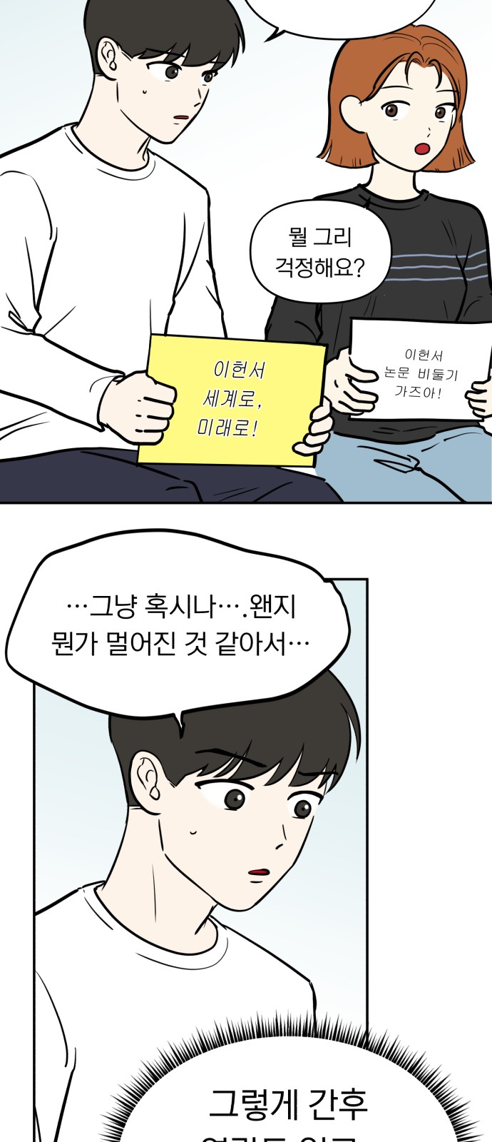 14 페이지
