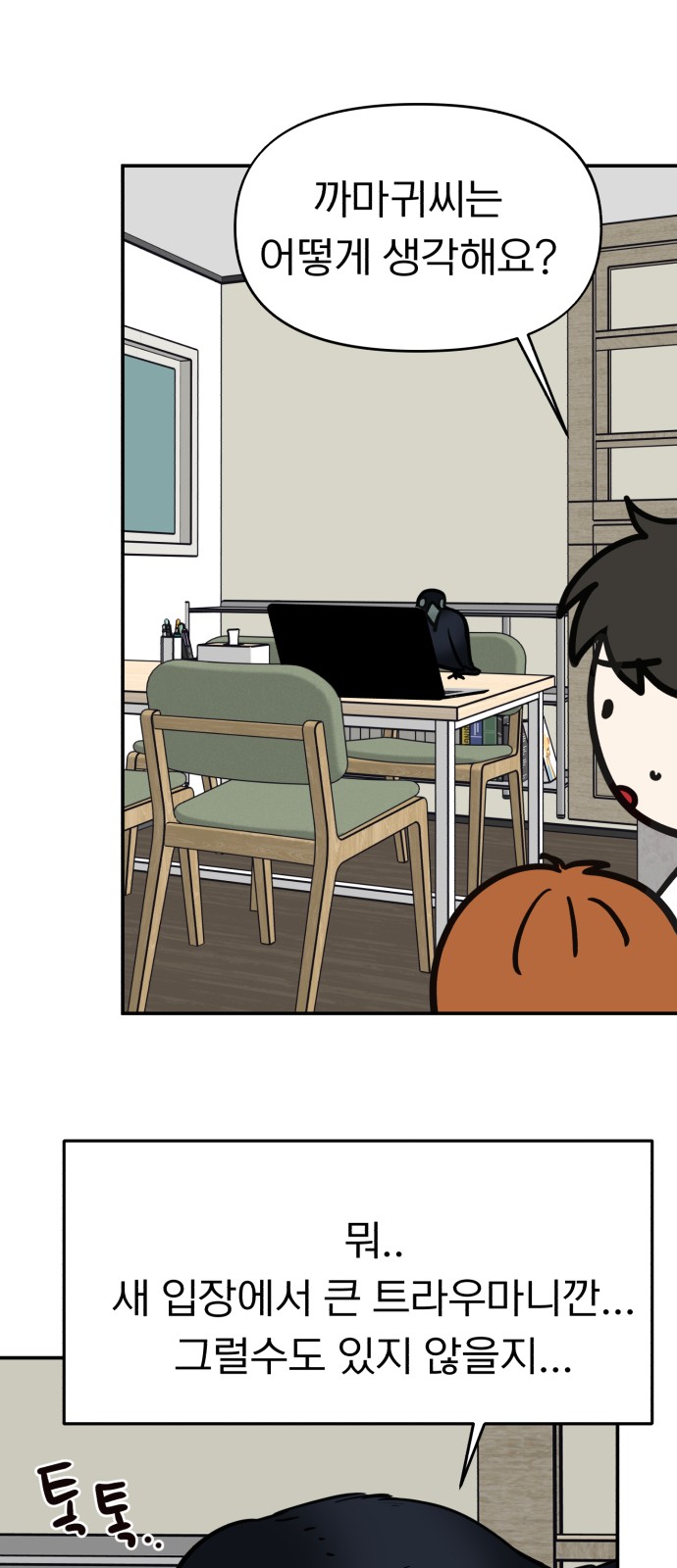 26 페이지