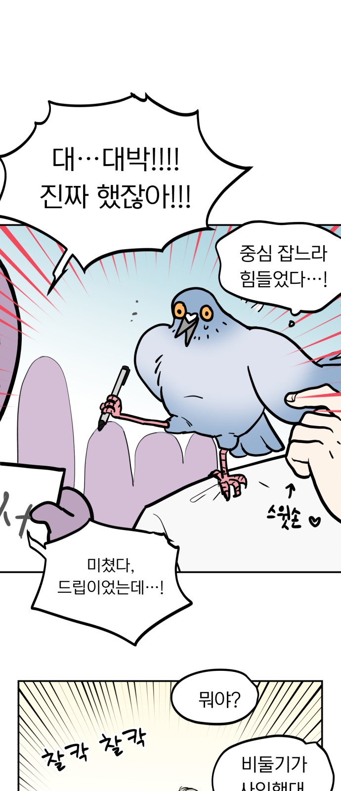 9 페이지