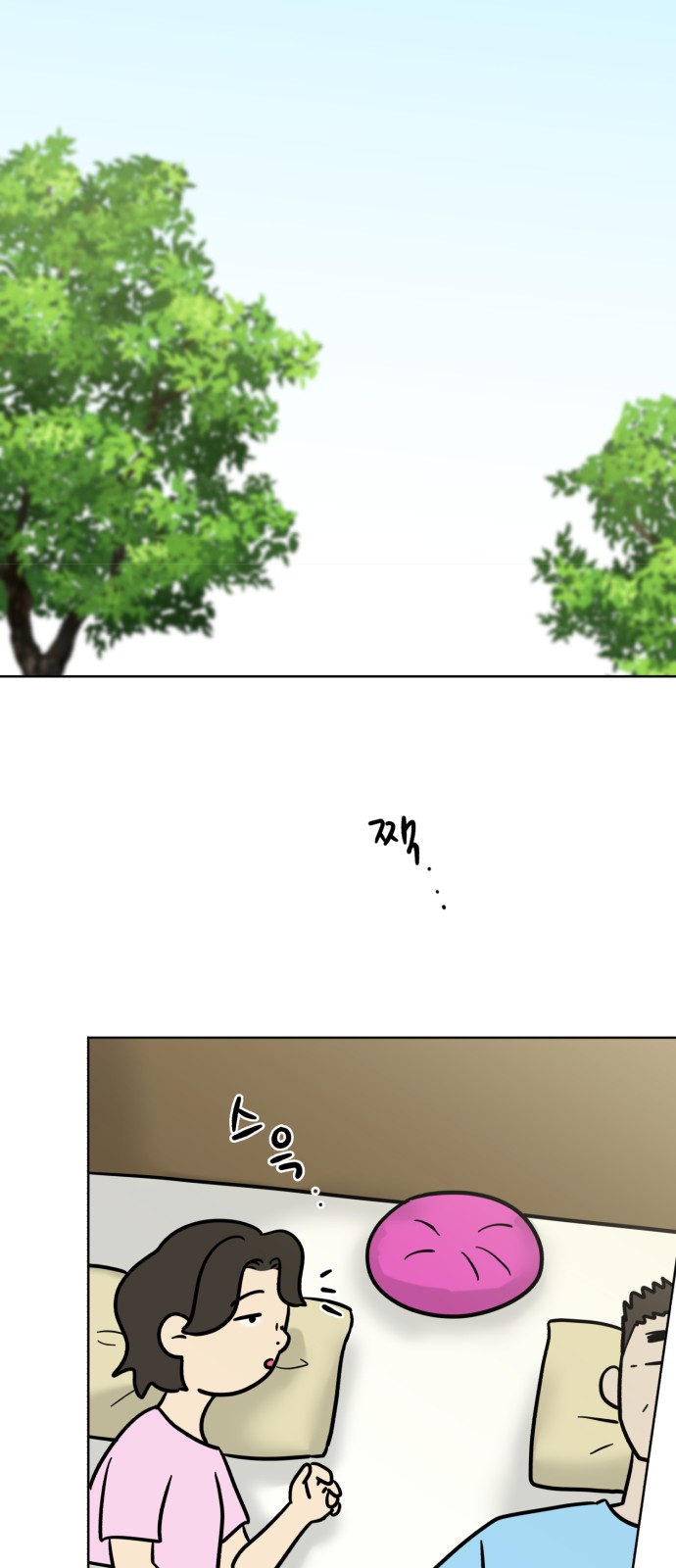 13 페이지