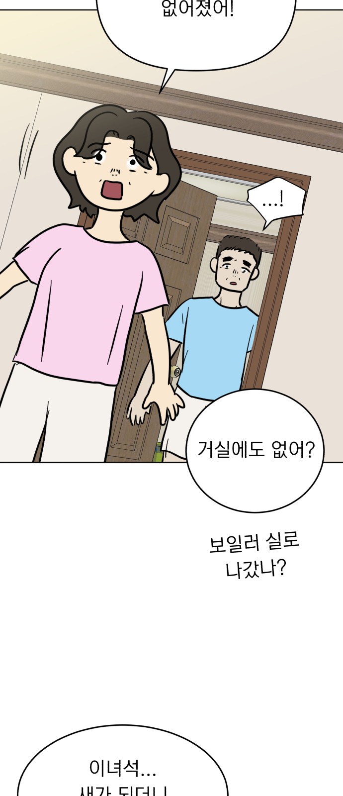 15 페이지