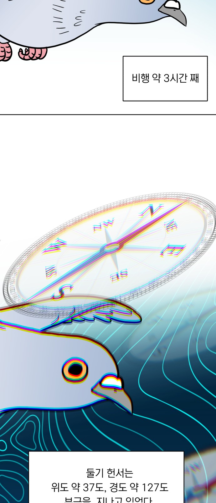 2 페이지