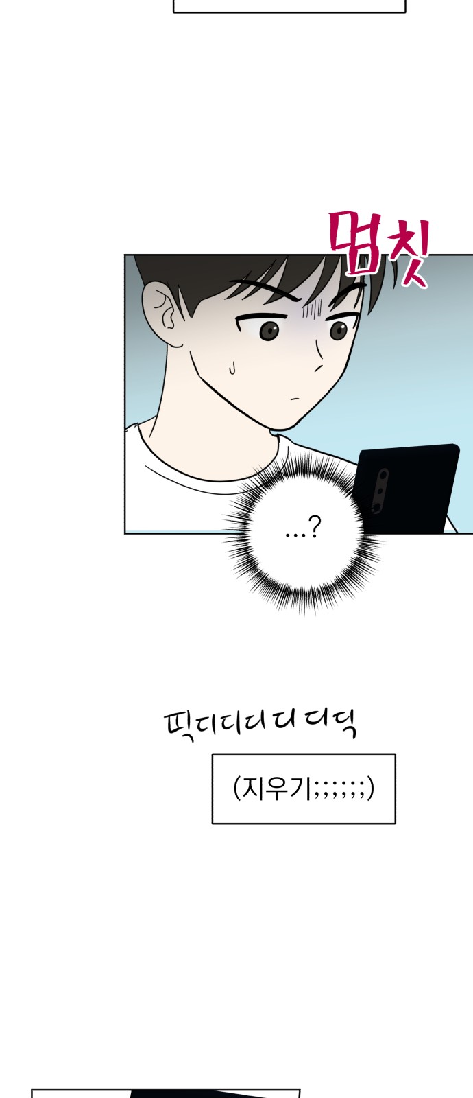 36 페이지